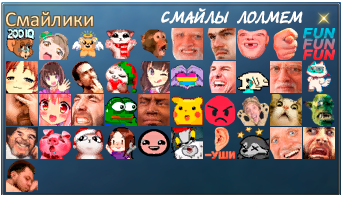 лолмем.png